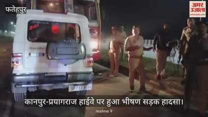 फतेहपुर में ट्रक ने बरातियों से भरी बोलेरो में मारी टक्कर, सगे भाइयों समेत तीन की मौत और पांच घायल