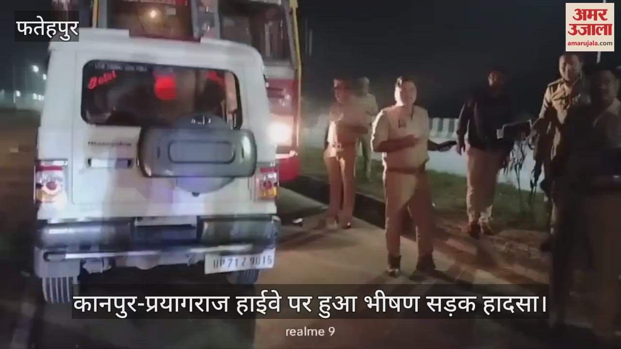 फतेहपुर में ट्रक ने बरातियों से भरी बोलेरो में मारी टक्कर, सगे भाइयों समेत तीन की मौत और पांच घायल