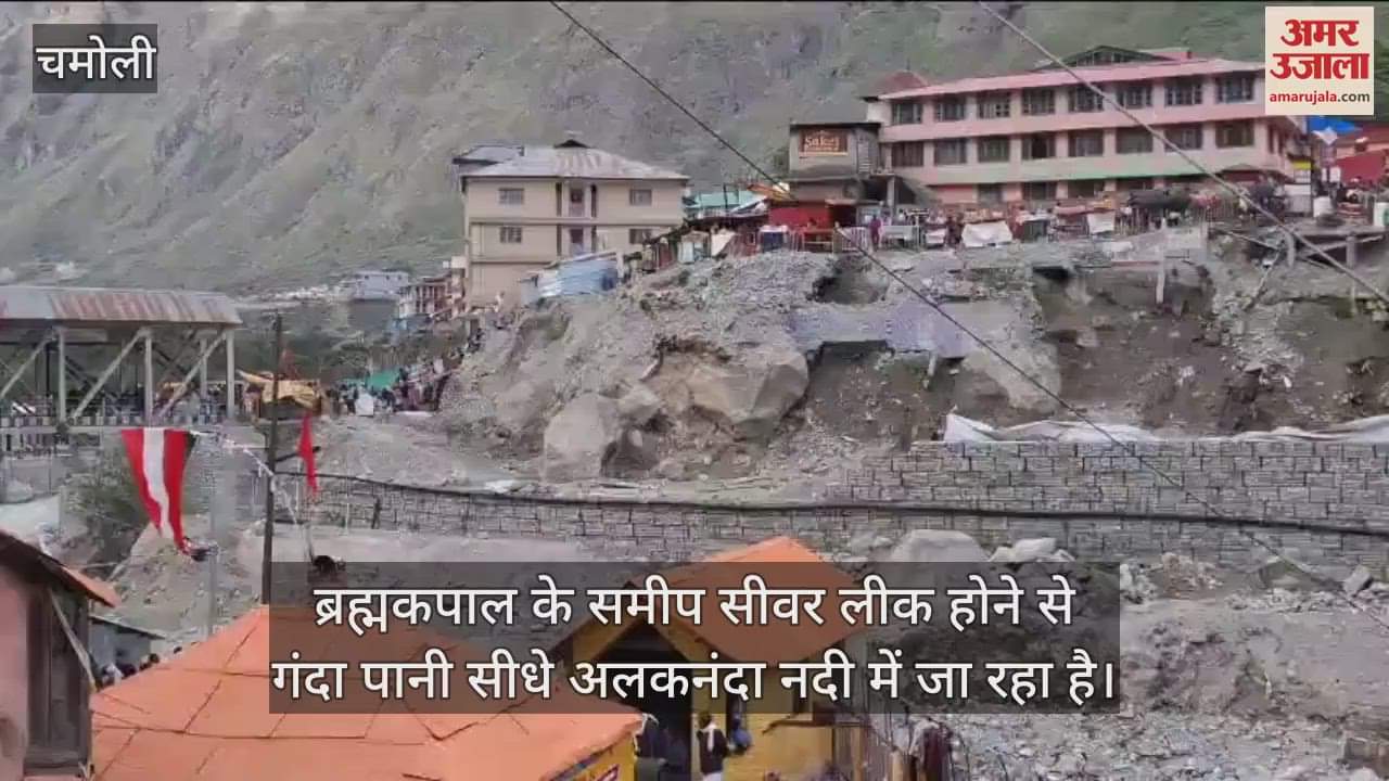 Sewer leak near Brahmakapal in Badrinath dirty water falling into Alaknanda river