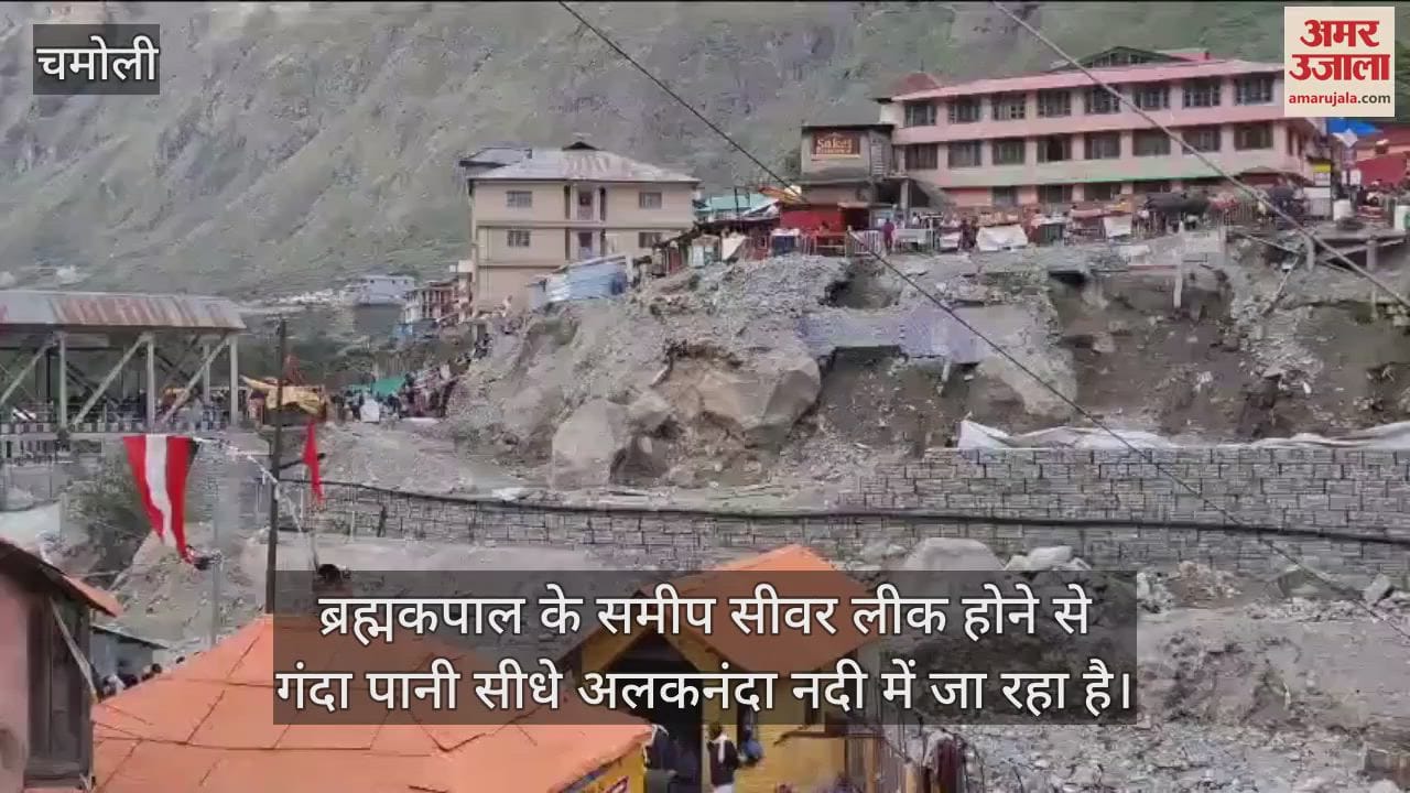 Sewer leak near Brahmakapal in Badrinath dirty water falling into Alaknanda river