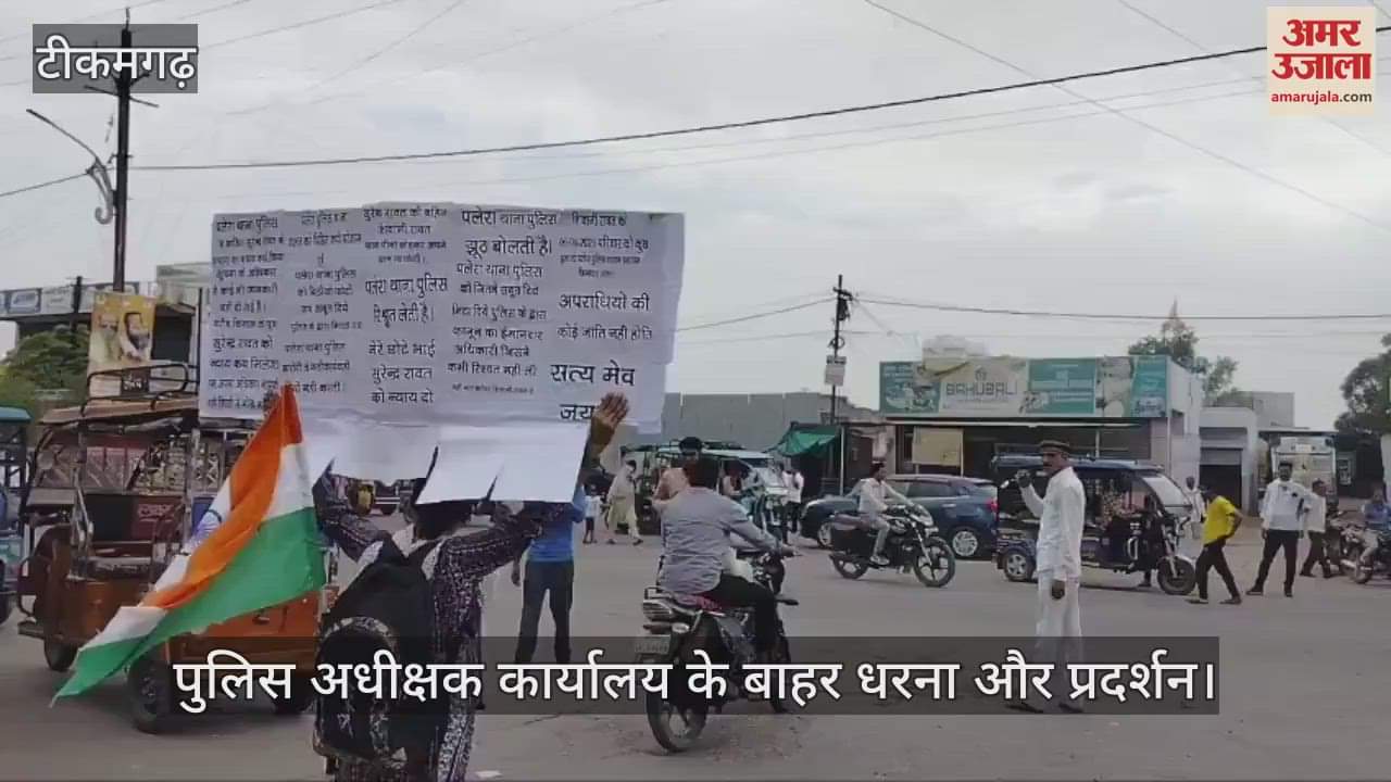 tikamgarh sister demands justice for brothers murder sits on dharna