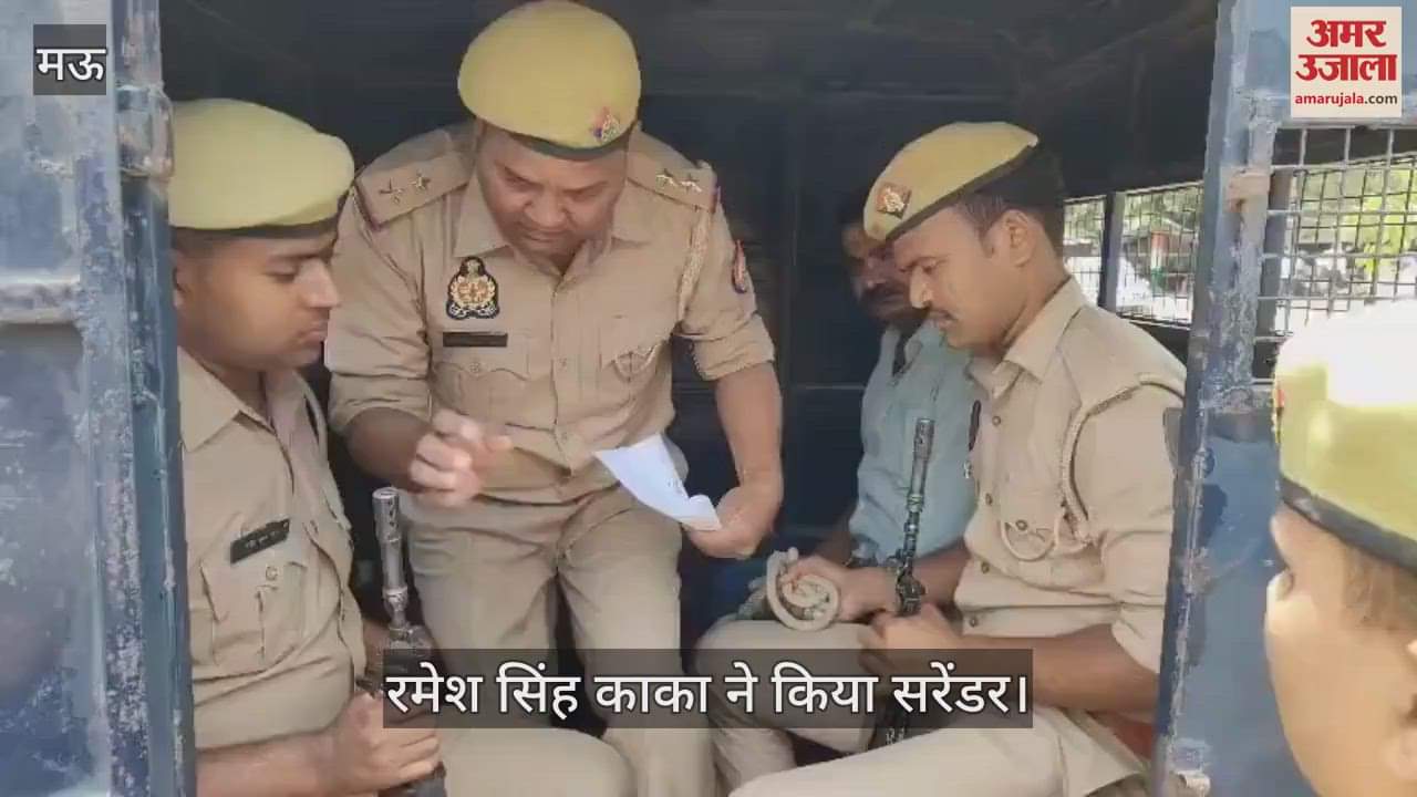 Ramesh Singh Kaka surrendered in court in mau
