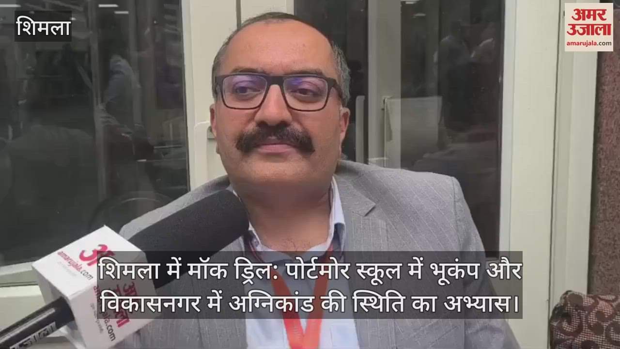 Mock drill in Shimla: Earthquake situation practiced in Portmore school and fire situation practiced in Vikasnagar