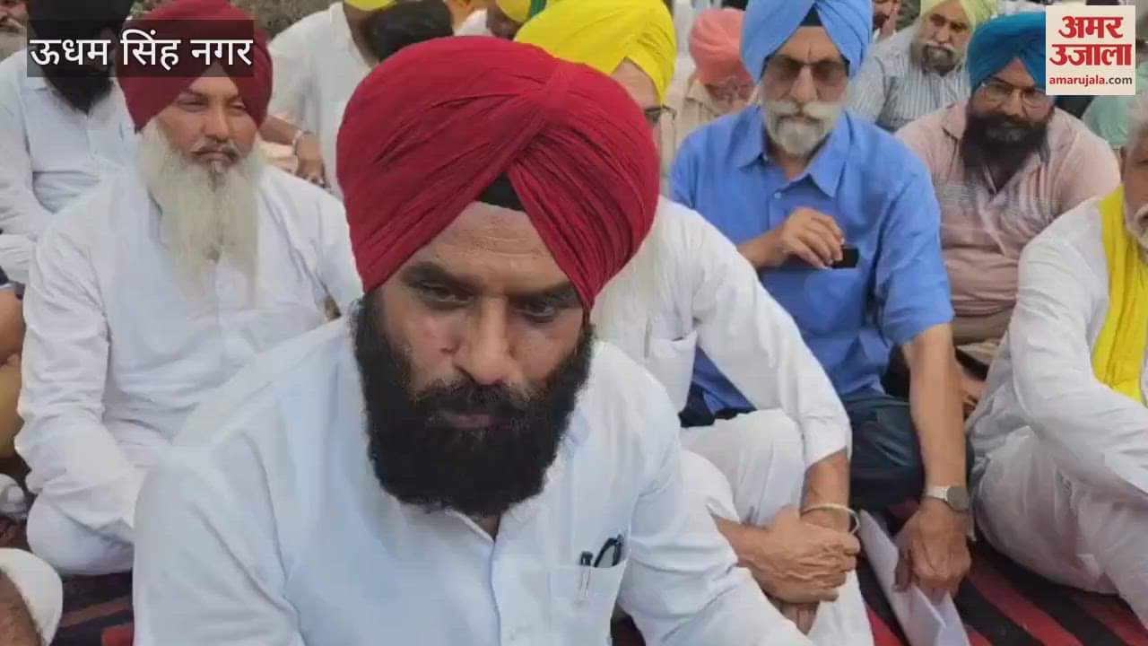 Farmer organizations staged a sit-in protest at Rudrapur Collectorate