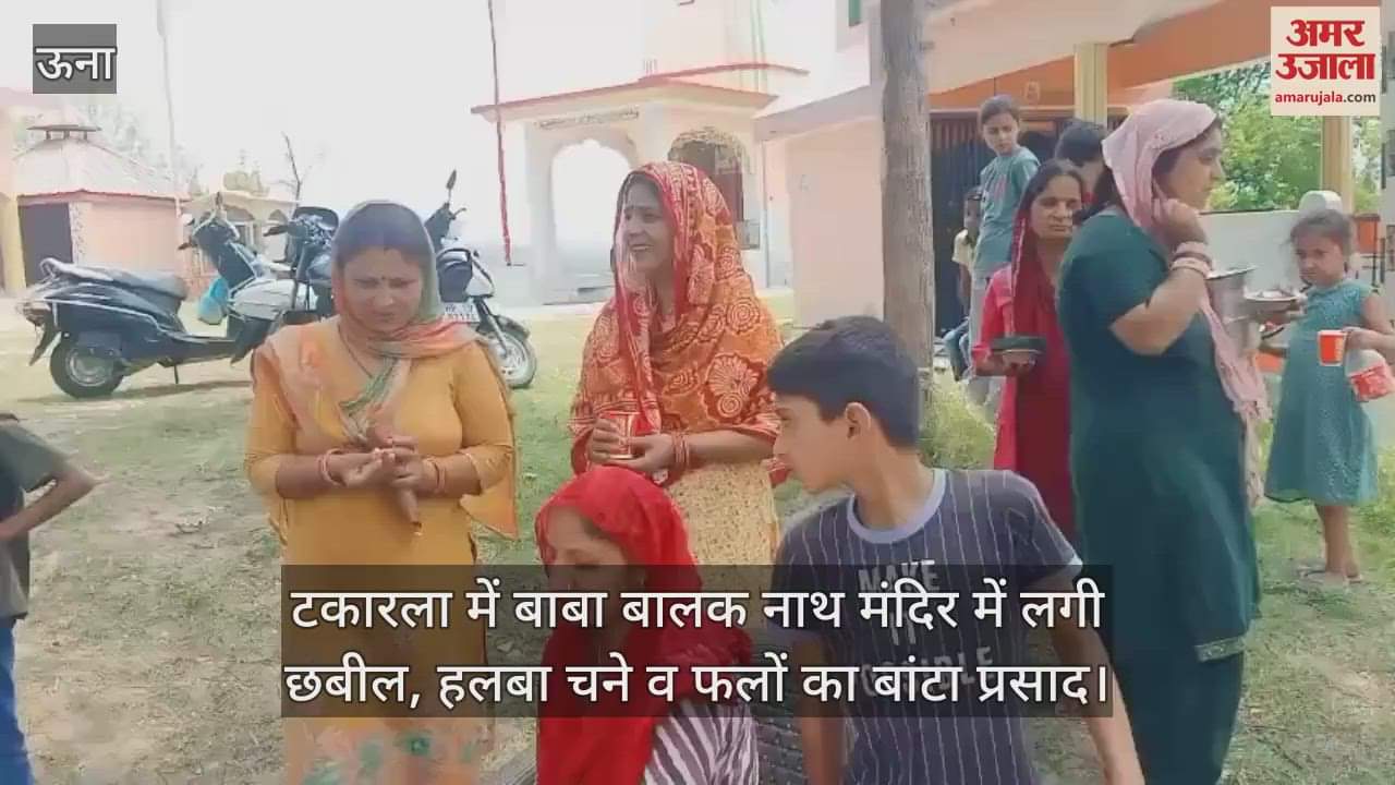 Chhabil set up in Baba Balak Nath temple in Takarla, halwa gram and fruits were distributed as prasad