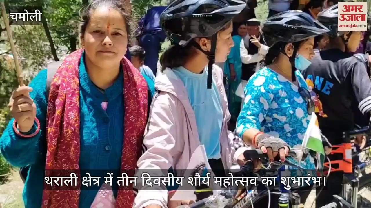 Shaurya Mahotsav in Tharali; Tribute to martyrs and honour to brave women