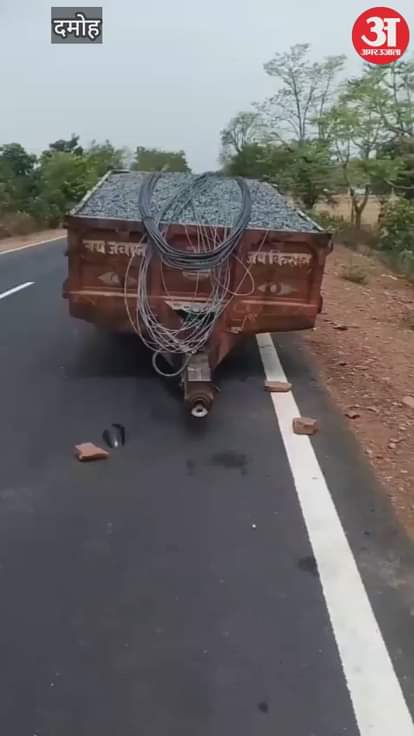 Damoh News: Bike rider dies after colliding with a trolley parked on the roadside