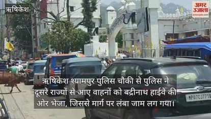 Outside state Vehicles sent towards Badrinath Highway from Rishikesh Shyampur police post long jam occurred