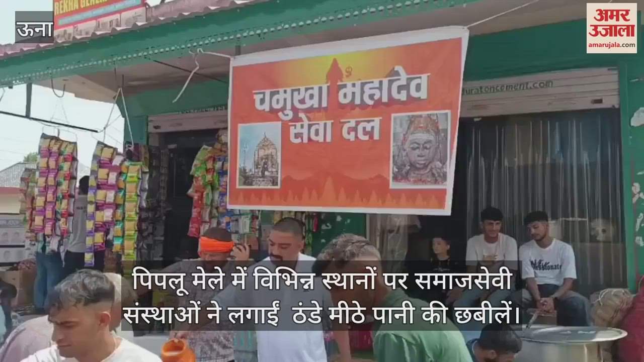 Social organizations set up stalls of cold sweet water at various places in Piplu fair