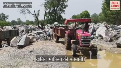 Mineral mafia is earning lakhs of rupees from waste boulders causing loss to revenue