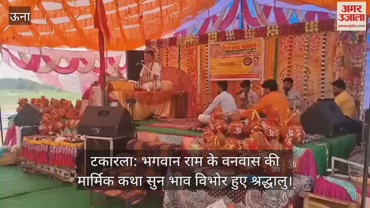 Takarla: Devotees were moved to hear the touching story of Lord Rama's exile