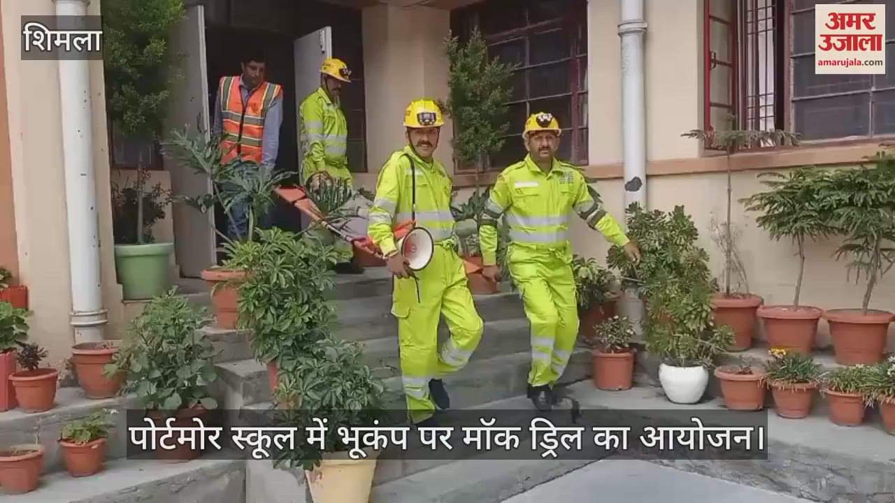 Earthquake mock drill conducted in Portmore school