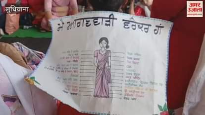 Anganwadi workers protest outside Rajya Sabha MP Sanjeev Arora's house in Ludhiana