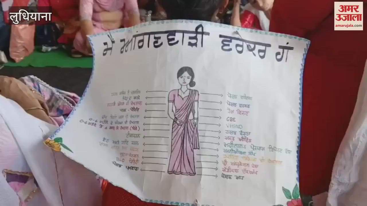 Anganwadi workers protest outside Rajya Sabha MP Sanjeev Arora's house in Ludhiana