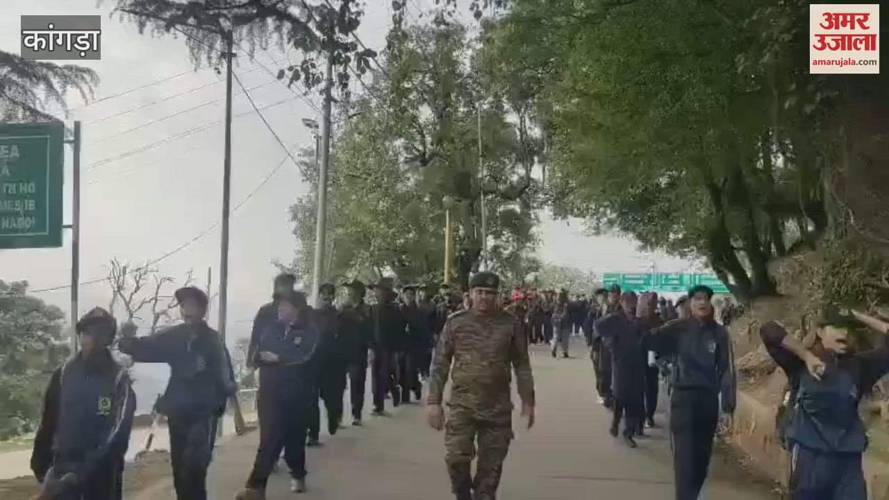 Kangra All India Trekking Expedition launched