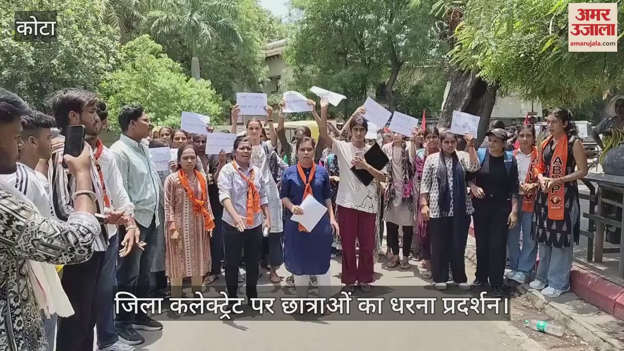 hadoti abvp protest meritorious girls scooty demand kota