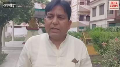 Congress workers burnt the effigy of the government in Almora