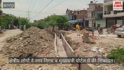 कानपुर में हाईटेंशन लाइन के नीचे किया कब्जा, नगर निगम ने नहीं हटाया…नाले की दिशा मोड़ दी