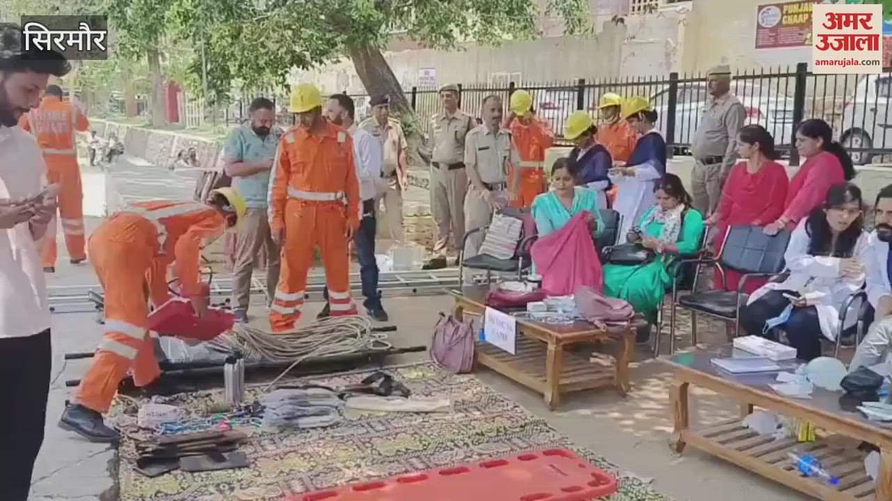 Sirmaur Mock drill organised in Sirmaur district