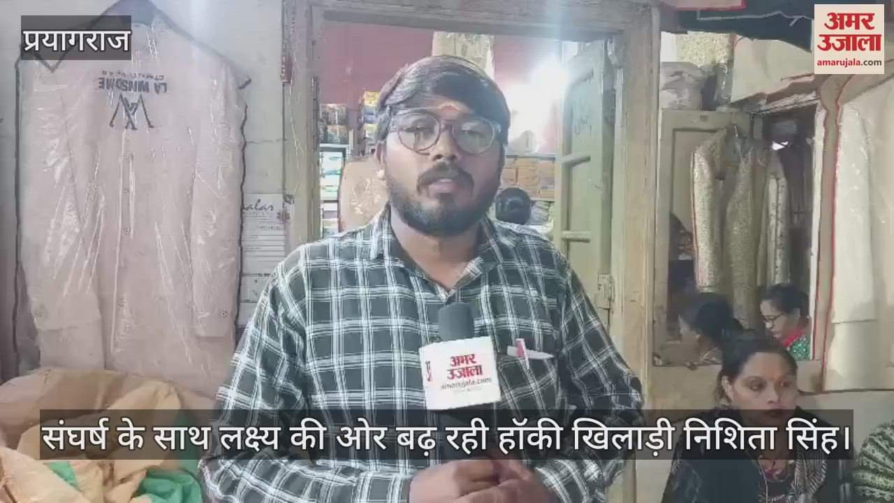 Hockey player Nishita Singh is moving towards her goal with struggle