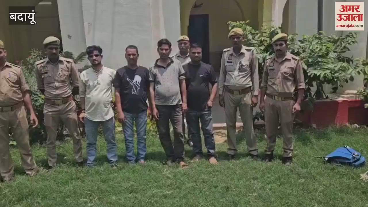 four agents of Amar Jyoti company sent to jail in Budaun