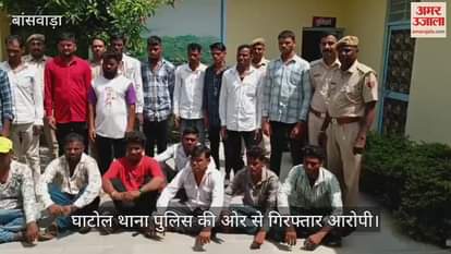Banswara News: Police arrested 17 accused who demanded compensation by keeping dead body on highway