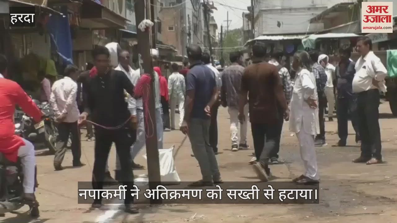 Harda News: Municipality removed encroachment from Ghantaghar market