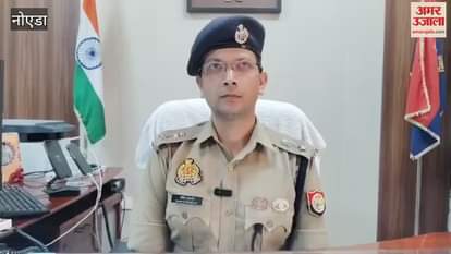 Know what DCP Central Noida Shakti Mohan Awasthi said about the preparations for Bakrid