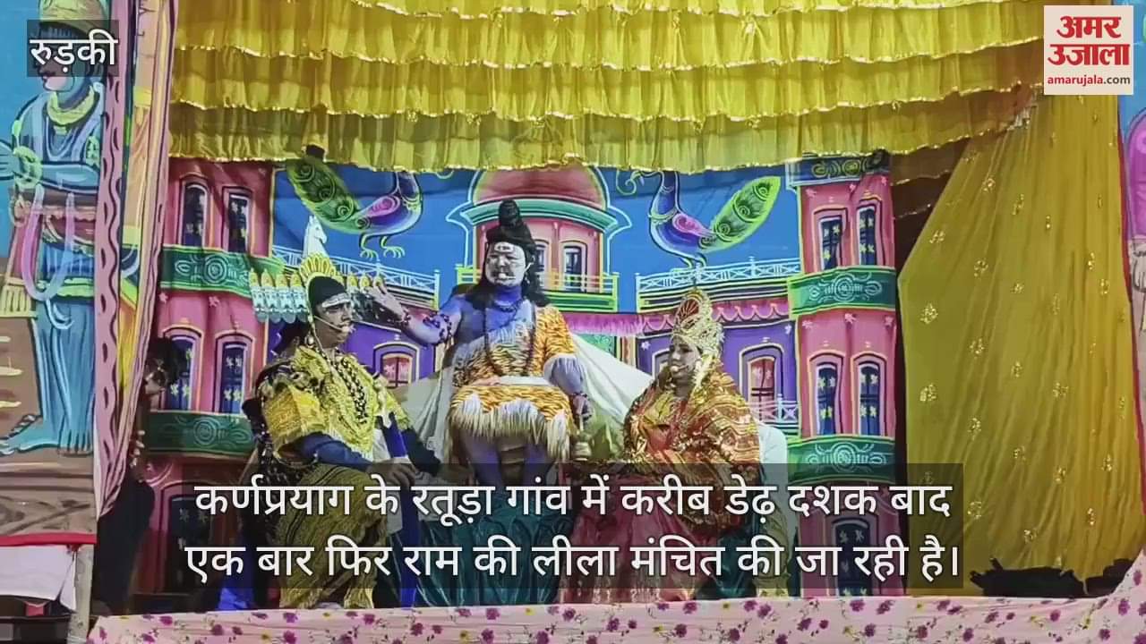 Renaissance of Ramlila in Ratuda karnaprayag migrant families returned to stage it after decades Chamoli