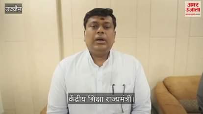 Ujjain News: Union Minister of State for Education Sukant Majumdar visited Baba Mahakal