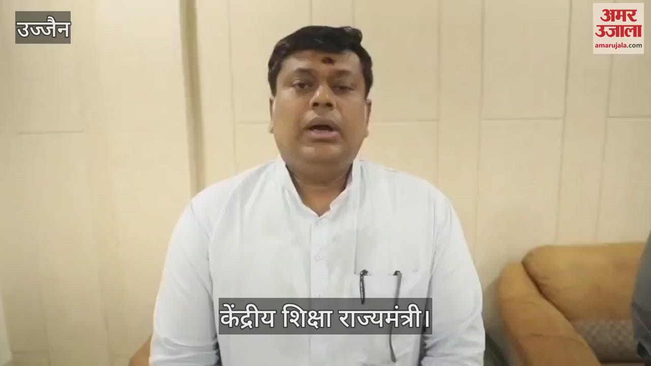Ujjain News: Union Minister of State for Education Sukant Majumdar visited Baba Mahakal