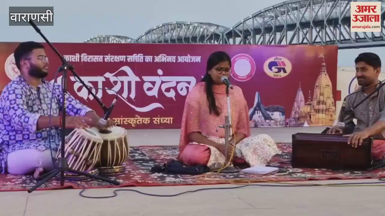 The stream of music flowed on Ganga Ghat presentation of Shri Ram Chandra