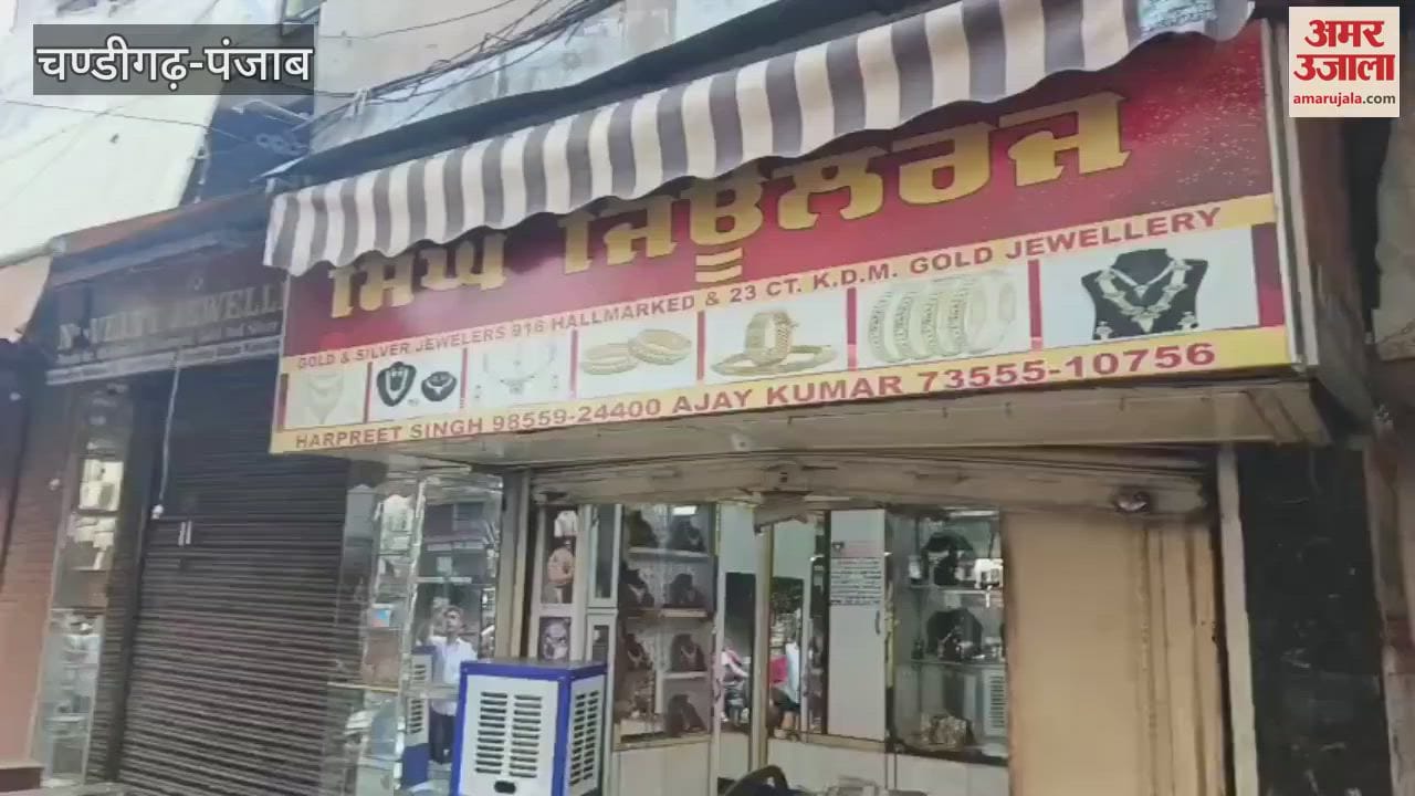 Jewellery looted from jeweller shop in Kapurthala