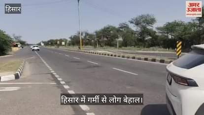 People are suffering from heat in Hisar