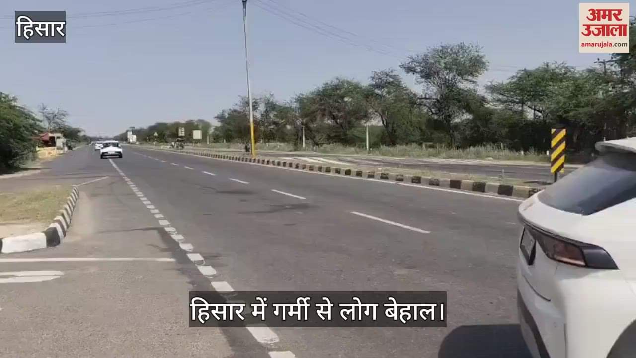 People are suffering from heat in Hisar