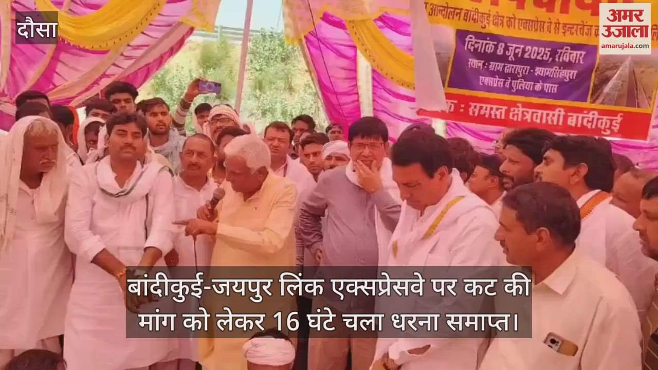 hours dharna demanding cut on Bandikui-Jaipur link expressway ends