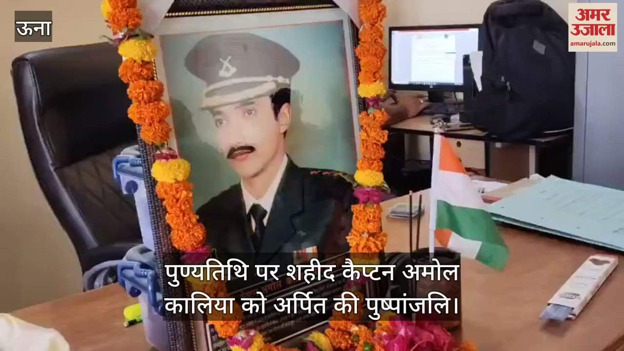 Floral tribute paid to martyr Captain Amol Kalia on his death anniversary