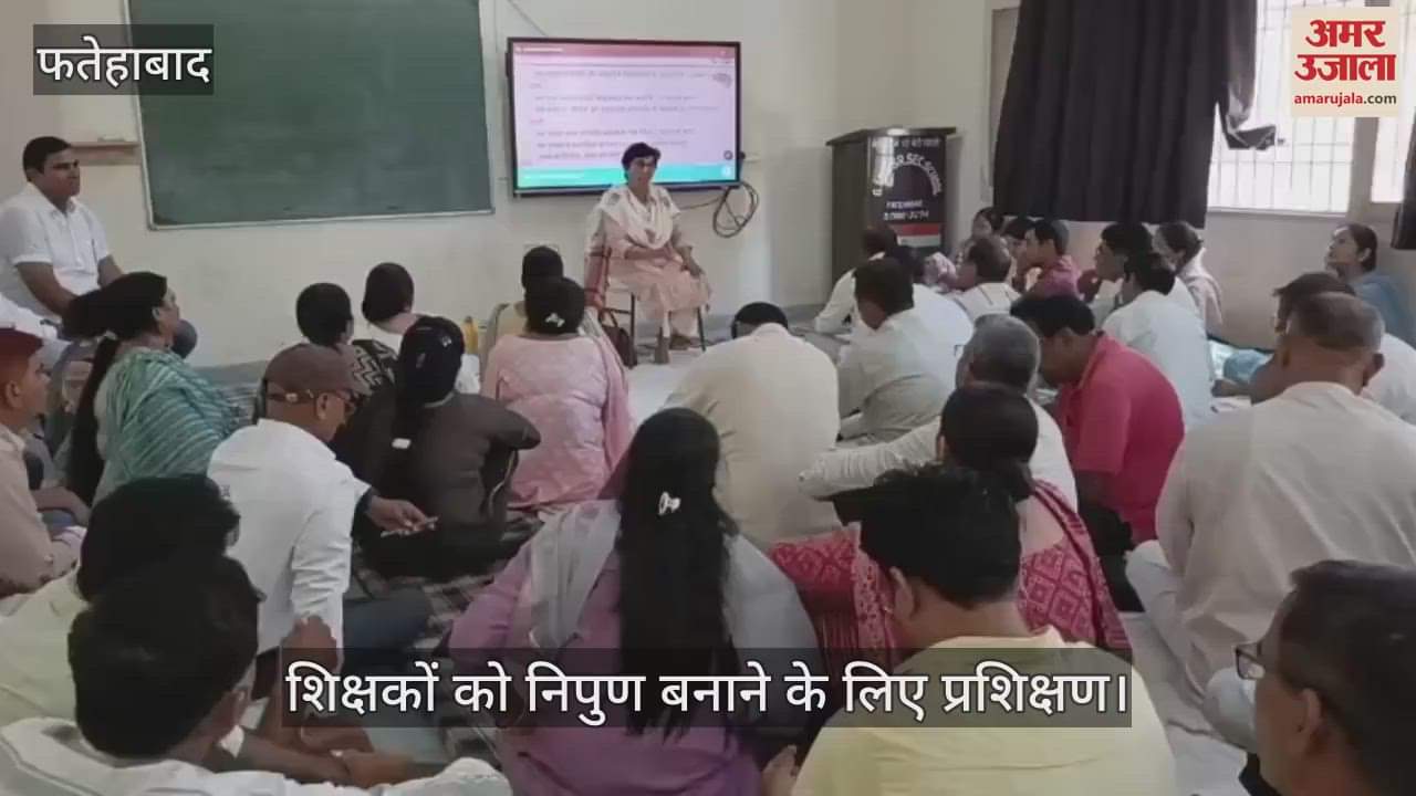 Training to make teachers skilled in Fatehabad
