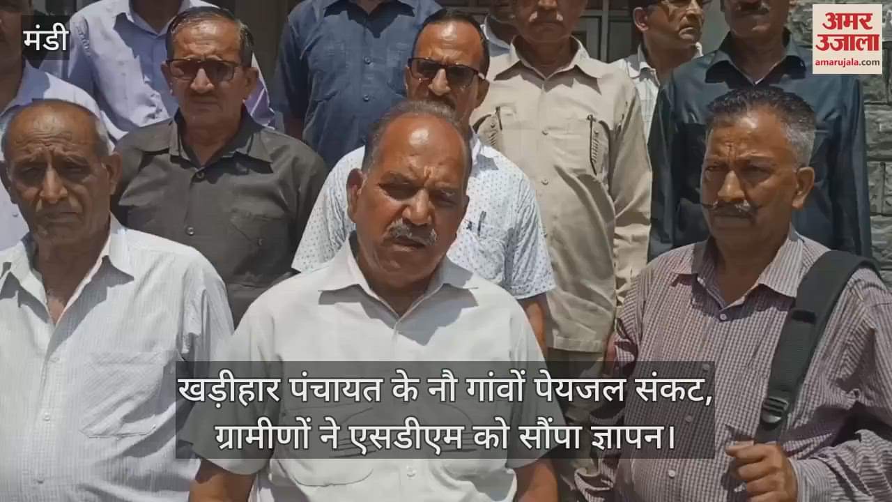 Drinking water crisis in nine villages of Kharihar Panchayat, villagers submitted memorandum to SDM