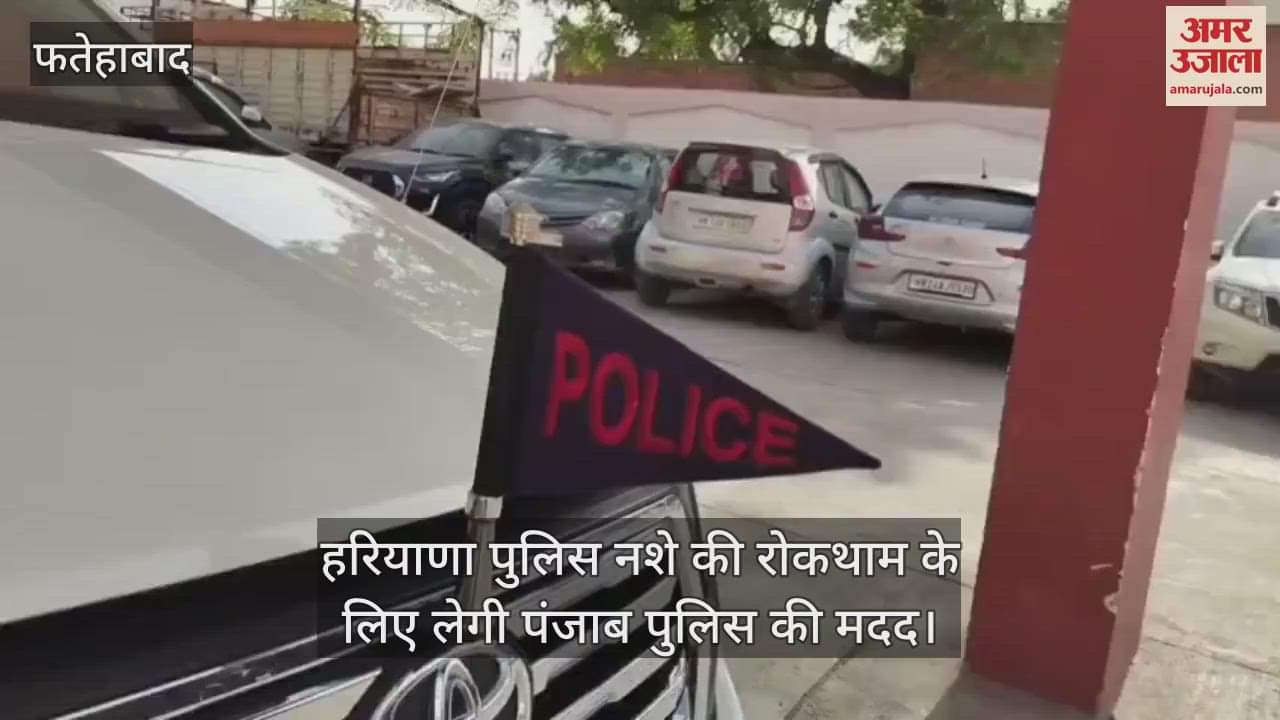 Haryana police will take help from Punjab police to curb drug menace