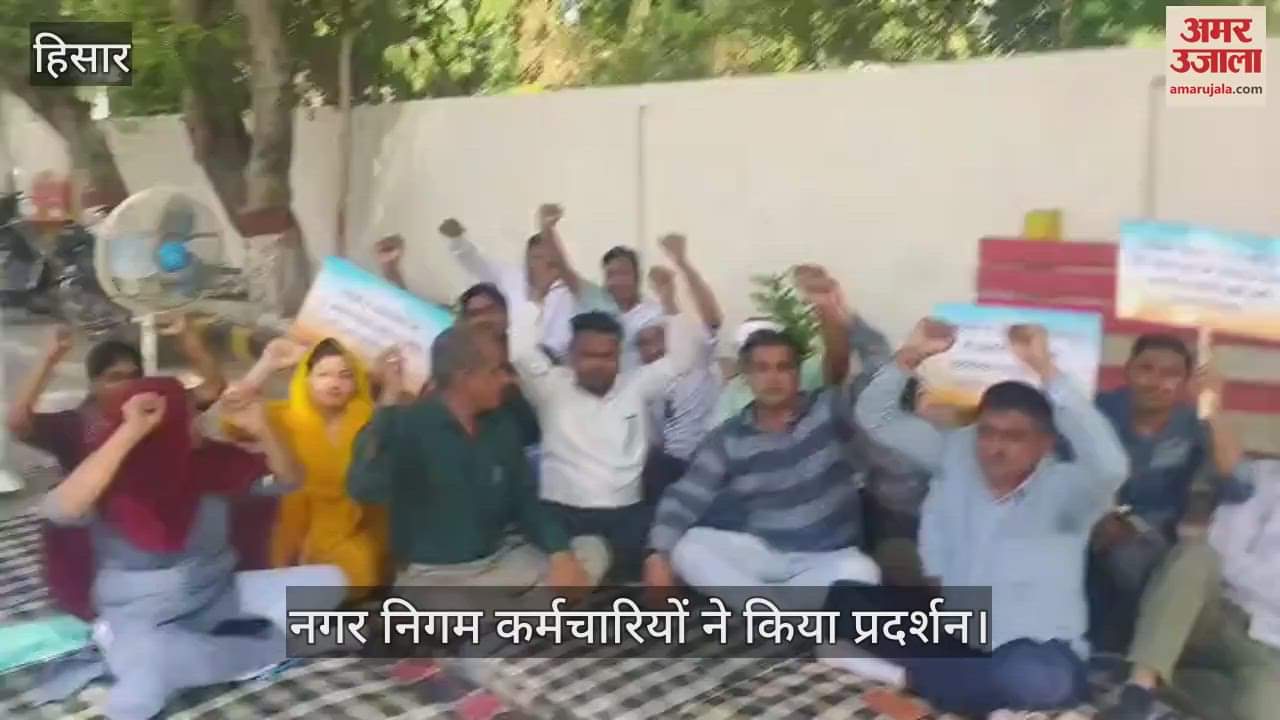 Municipal employees went on strike over pending demands