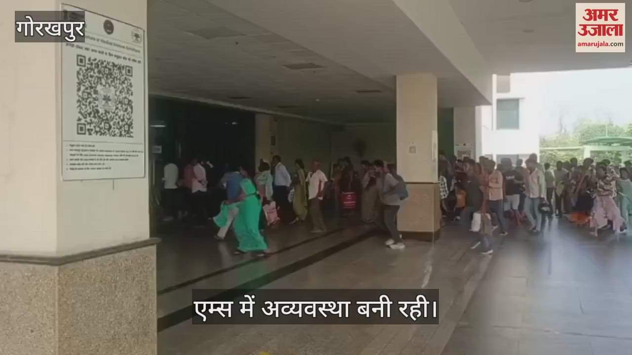 Guards were absent in AIIMS, chaos was visible