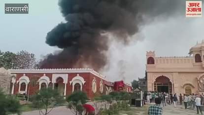 One fire brigade vehicle was not enough police kept managing crowd VIDEO