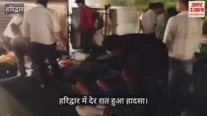 Accident in Haridwar Vehicle of people going to Karnaprayag for work lost control and overturned