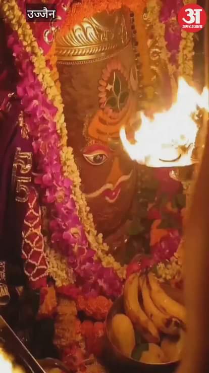 Ujjain Mahakal: Devotees gathered for the Bhasma Aarti of Mahakal on Jyeshtha Chaturdashi.