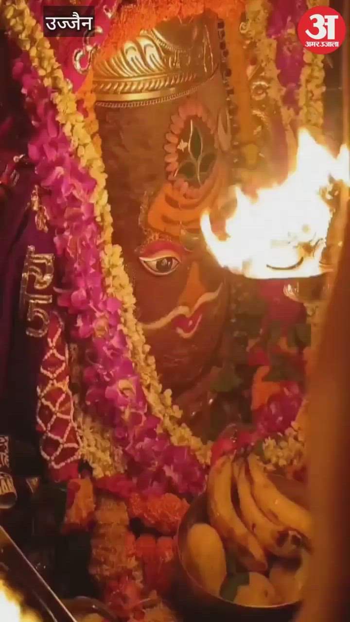 Ujjain Mahakal: Devotees gathered for the Bhasma Aarti of Mahakal on Jyeshtha Chaturdashi.