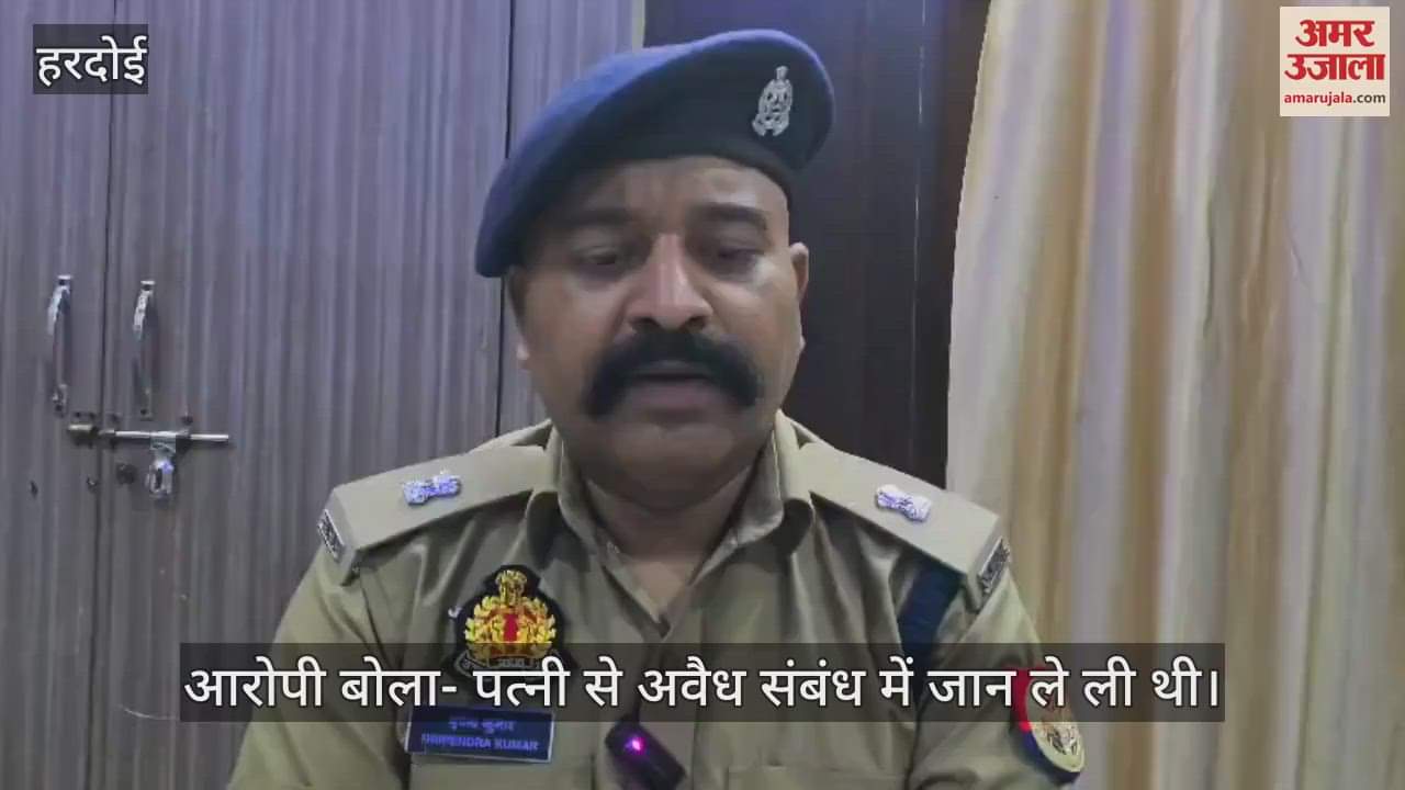 हरदेाई में एसपी ने अनोखे तरीके से किया हत्या का खुलासा, अंग्रेजी में लिखवाए वाक्य...गलत लिखने पर स्वीकारा