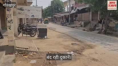 Shivam Pandey's body reached Malav, shops in the market remained closed in mourning