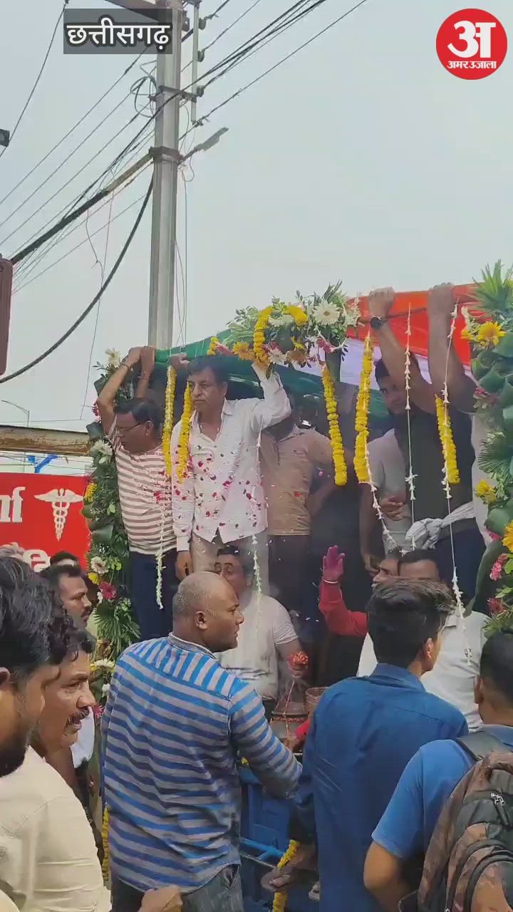 अंतिम सफर पर सुकमा आईईडी ब्लास्ट में बलिदान एएसपी आकाश राव गिरपून्जे
