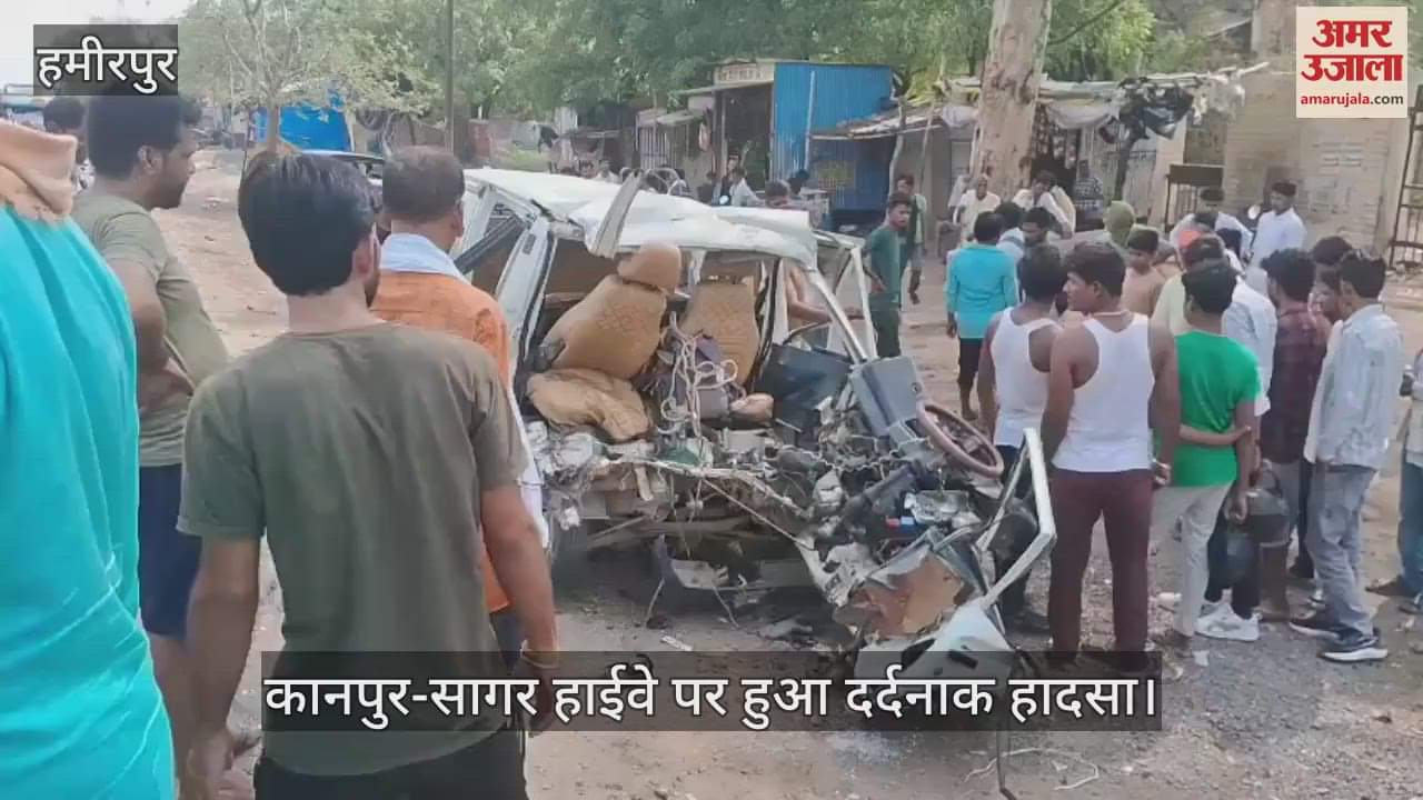 हमीरपुर में मज़दूरों से भरी वैन डंपर में घुसी, दो की मौत और आठ घायल, अस्पताल में भर्ती